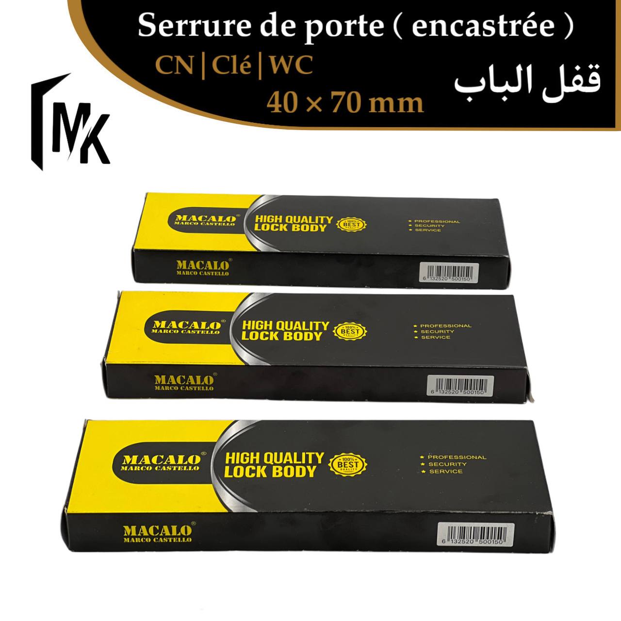 Serrure MACALO  40 × 70 mm (Stondare)