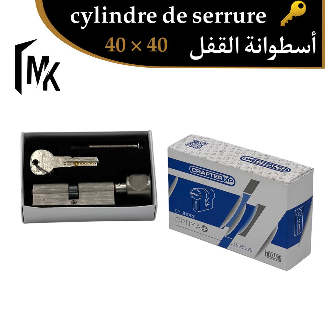 Cylindre de serrure CRAFTER WC 40×40 mm