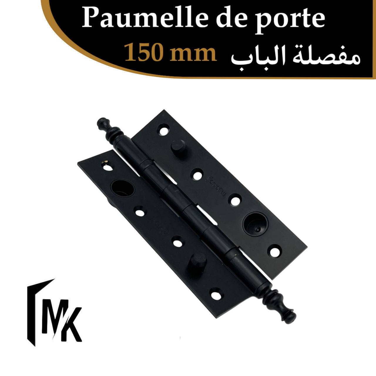 Paumelle de porte 150 mm 