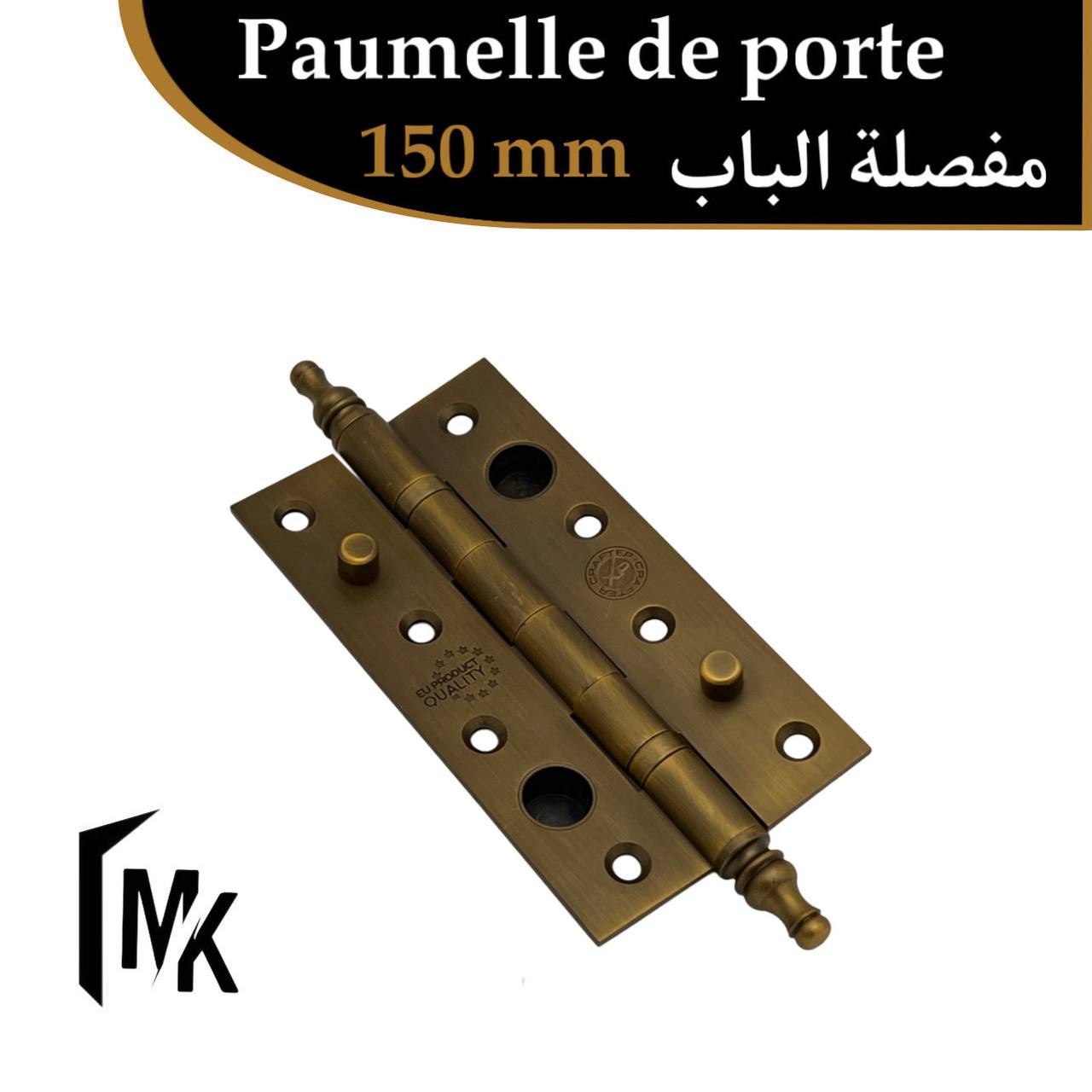 Paumelle de porte 150 mm 