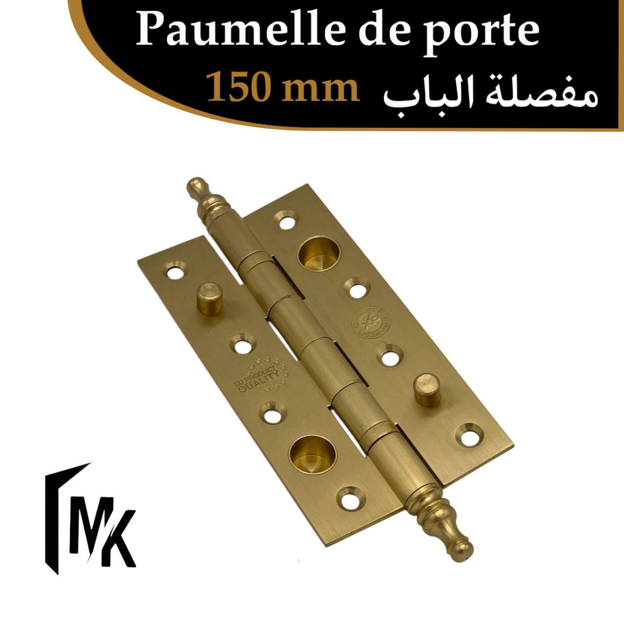 Paumelle de porte 150 mm 