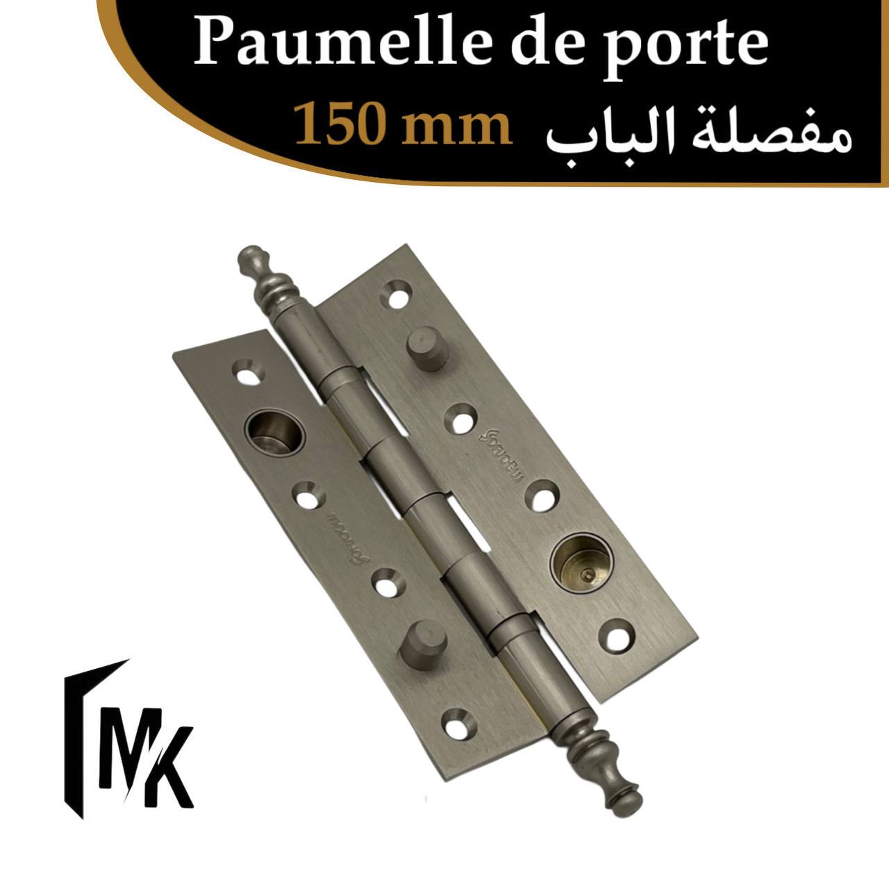 Paumelle de porte 150 mm 