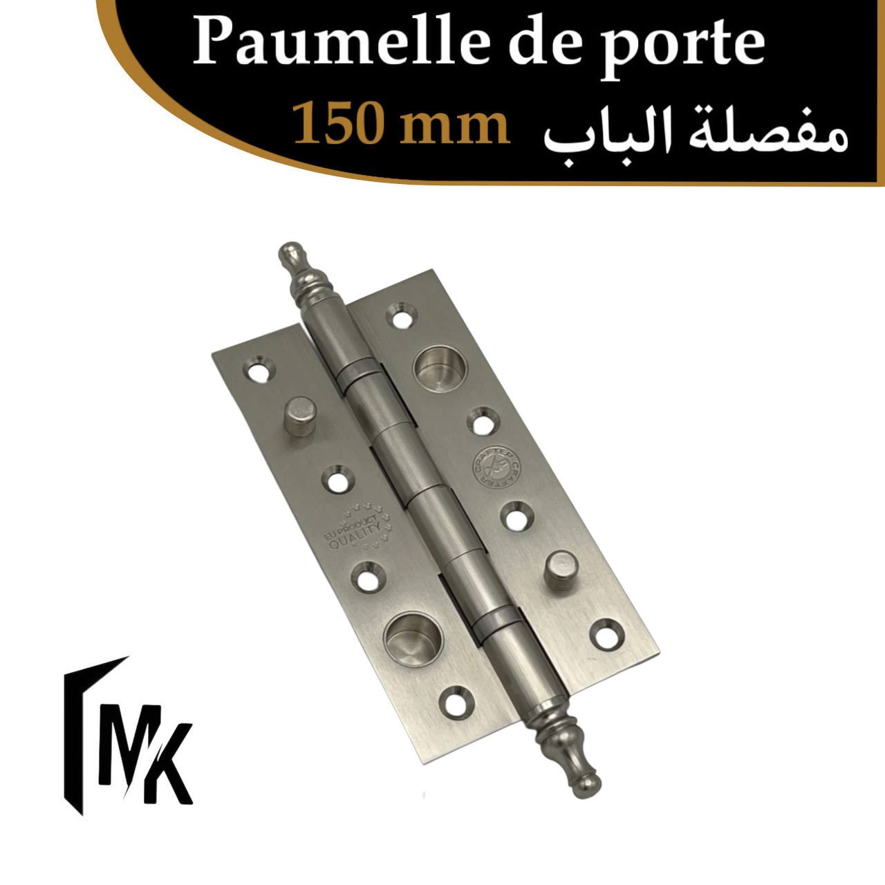 Paumelle de porte 150 mm 