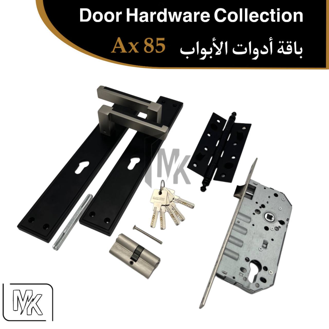 Pack Porte d’Entrée AX85 – Ensemble Complet