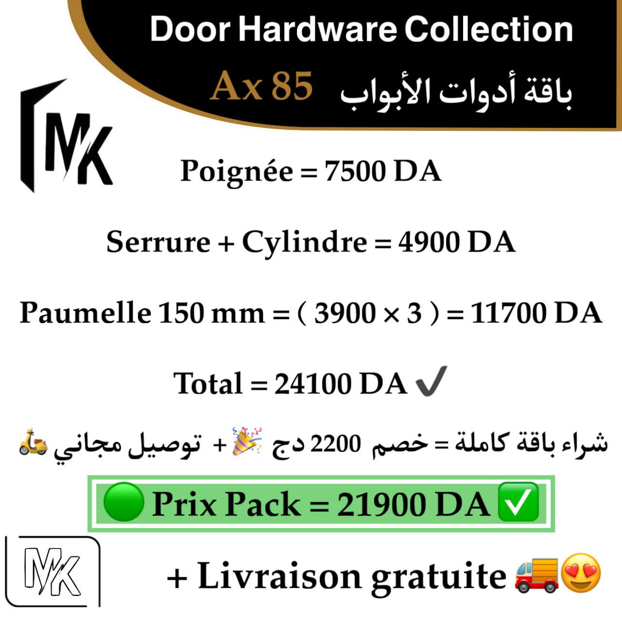 Pack Porte d’Entrée AX85 – Ensemble Complet