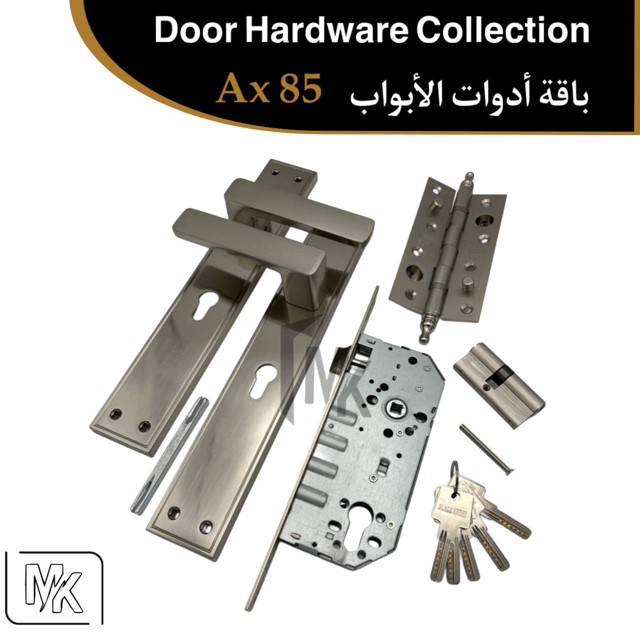 Pack Porte d’Entrée AX85 – Ensemble Complet