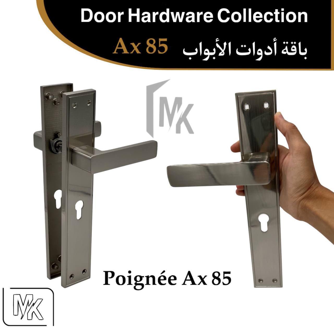 Pack Porte d’Entrée AX85 – Ensemble Complet