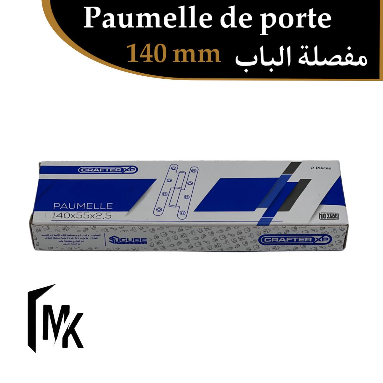 Paumelle de porte CRAFTER 140 mm