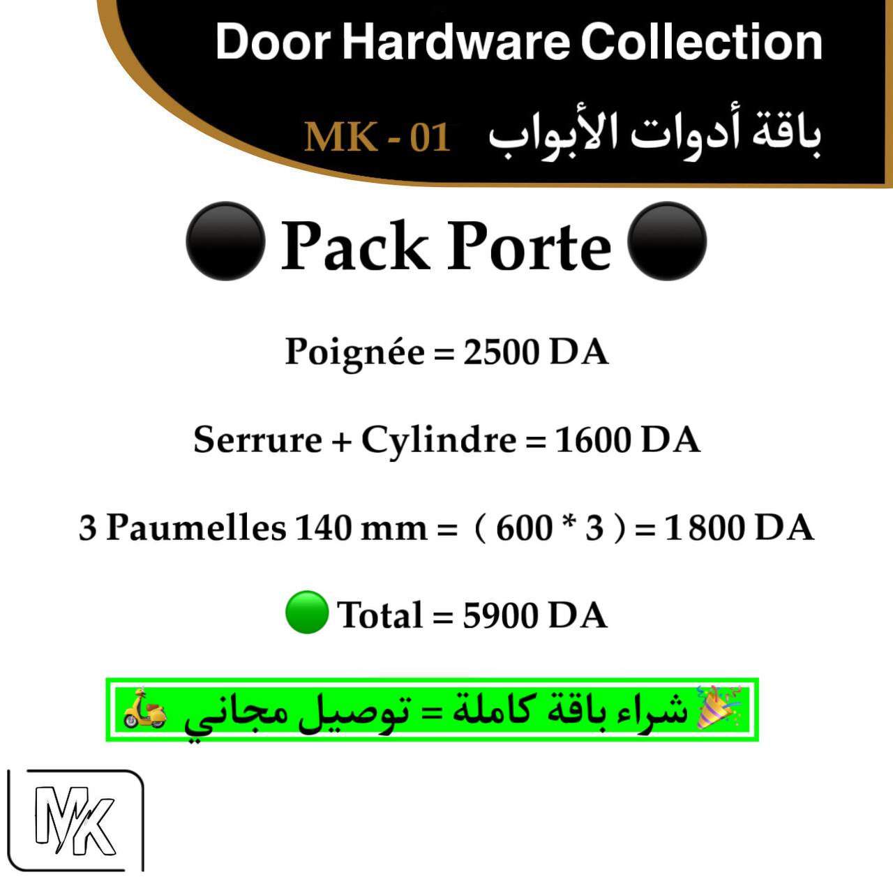Pack Porte MK-01 – Noir Mat Complet