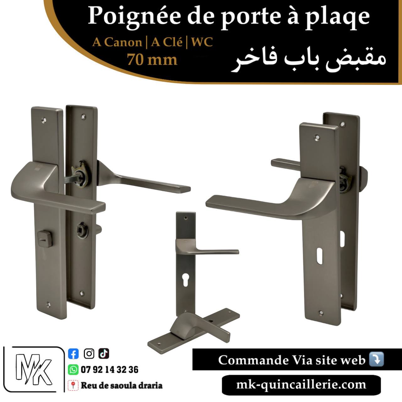 Passe BMA 1-21,22,23 