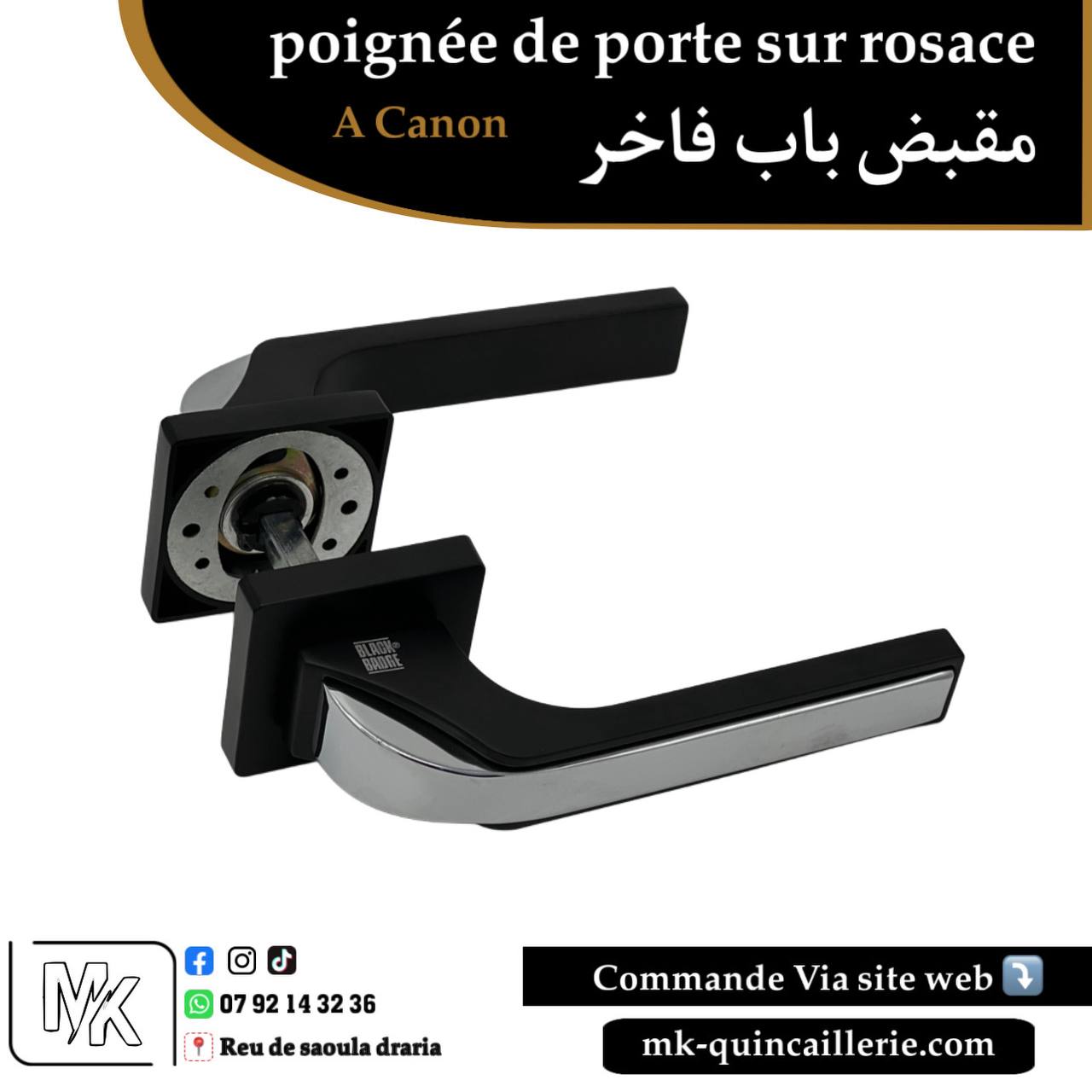 Passe sur rosace BMA 1-33