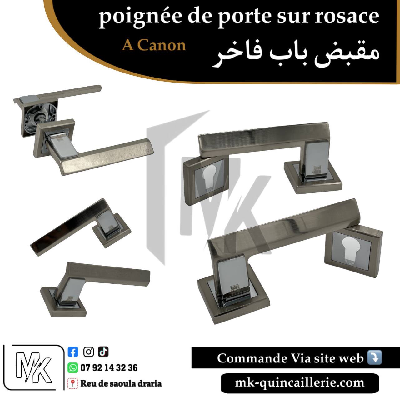 Passe sur rosace BMA 1-43