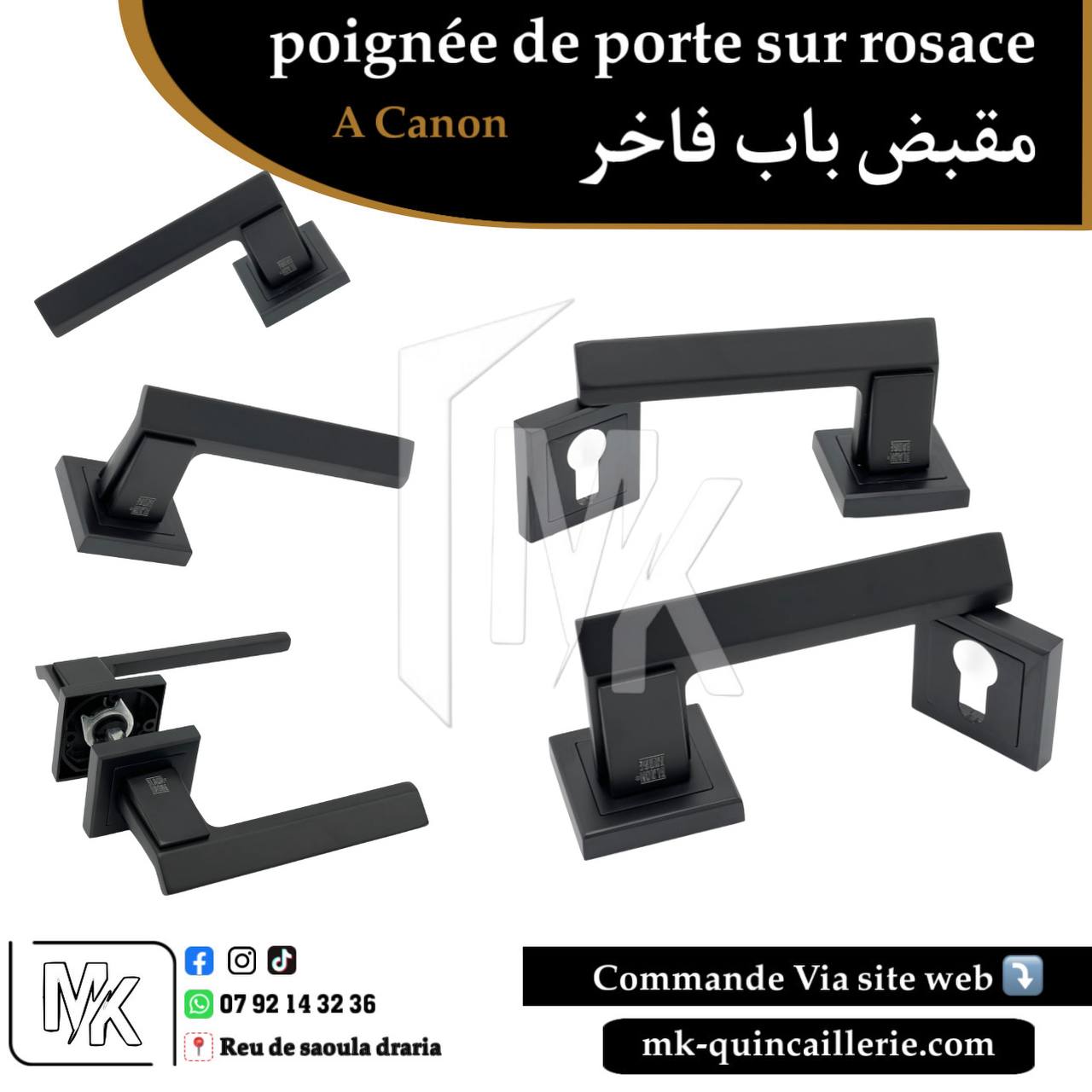 Passe sur rosace BMA 1-45