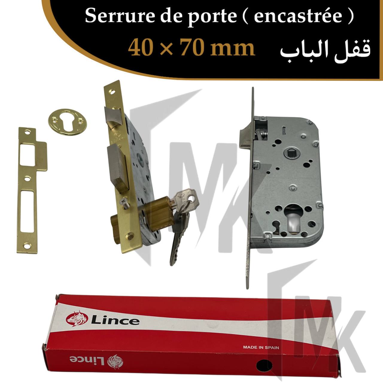 Serrure Lince 🇪🇸 40 × 70 mm (Stondare)