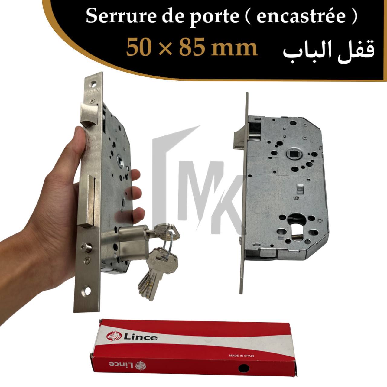 Serrure Lince 🇪🇸 50 × 85 mm (Clé Spéciale)