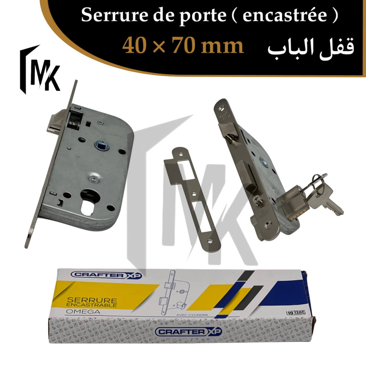 Serrure CRAFTER OMIGA 40 × 70 mm (Stondare)