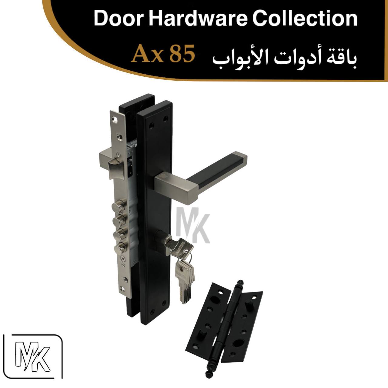 Pack Porte d’Entrée AX85 – Ensemble Complet