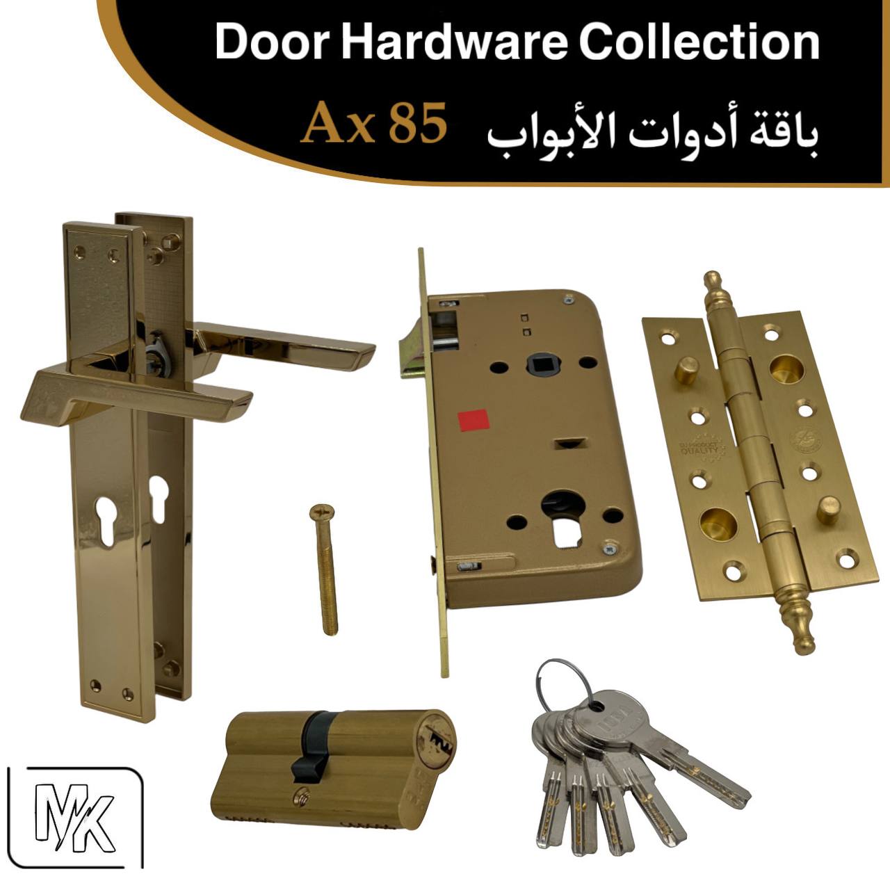 Pack Porte d’Entrée AX85 – Ensemble Complet