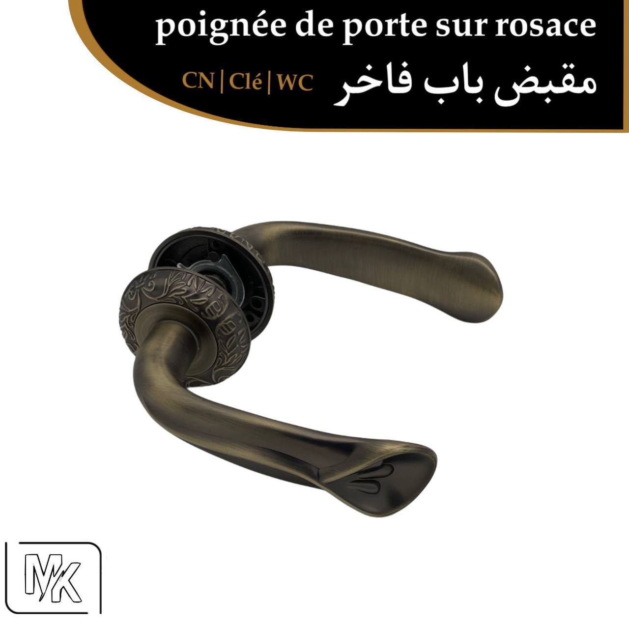 Passe CB 11-64 | Sur rosace